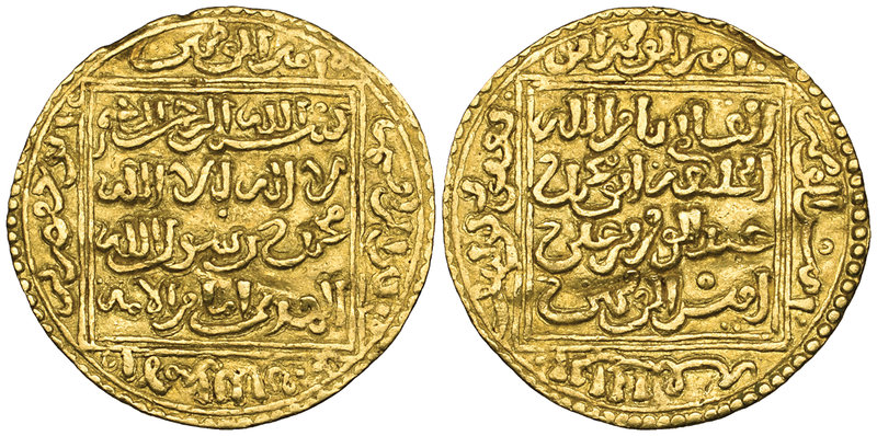 Muwahhid, Abu Hafs ‘Umar b. Ishaq (646-665h), half-dinar, without mint or date, ...