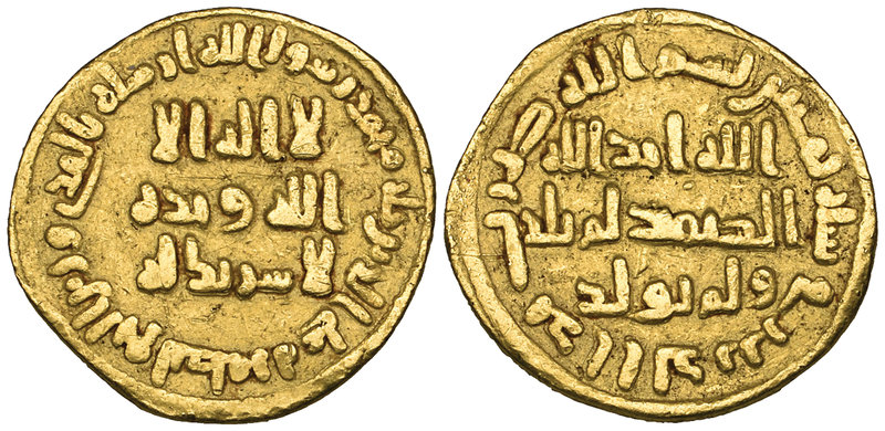 Umayyad, dinar, 80h, 4.17g (ICV 158; Walker 190 and note), good fine

Estimate...