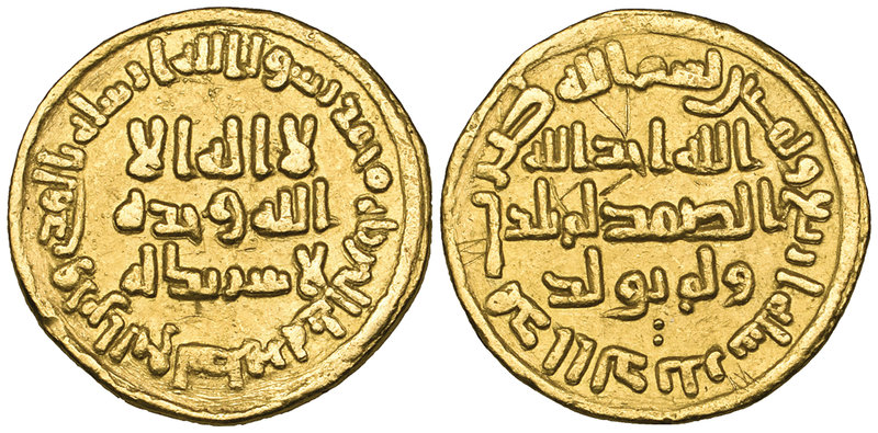 Umayyad, dinar, 84h, 4.24g (ICV 162; Walker 194), reverse graffiti, very fine
...