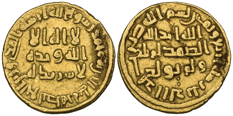 Umayyad, dinar, 84h, 4.20g (ICV 162; Walker 194), obverse graffiti, good fine
...