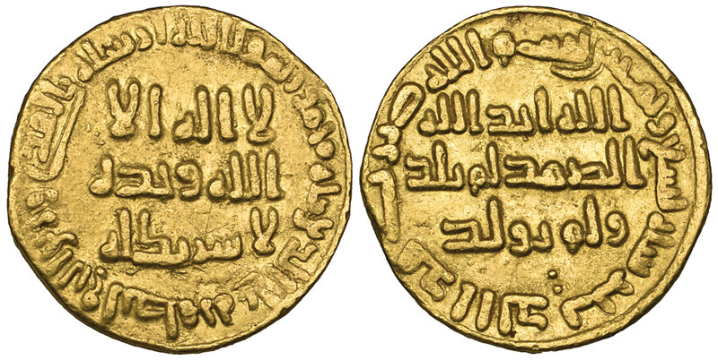Umayyad, dinar 89h, rev., two pellets below i of dinar, 4.24g (ICV 167; Walker 2...