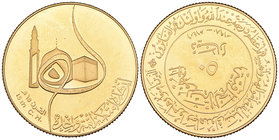 Iraq, Republic, proof gold 50-dinars, 1982, Fifteenth Century of the Hijri Calendar, 13.77g (KM 150), faint traces of handling, otherwise virtually as...