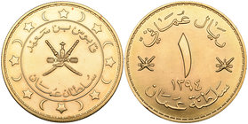Sultanate of Oman, Qabus b. Sa‘id (1970- ), proof gold sa‘idi rial, 1394h/AD 1974, 46.85g (KM 44), scattered toning spots and faint handling marks, ot...