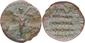 41-69 aC. Claudio I. Neron. Philippi. Macedonia. RPC-1651. COP-305. Ae. 4,10 g. Anv. VIC-AVG; Rev. COHOR PRAE PHIL. MBC+ . Est.70.
