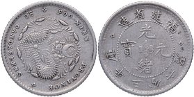 ND. 1903-1908 dC. China. Funkien. 5 Cent. KM Y#102.2. Ag. 1,34 g. "Una roseta a cada lado del dragón". EBC. Est.50.