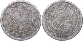 1923. China. Funkien. 20 Cent. KM Y#381. Ag. 5,23 g. MBC. Est.40.