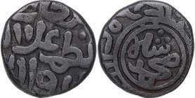 1296-1316. India. Sultanato de Delhi. Ala al-Din Mohammed II Khilji. 2 Ghani. Ae. 3,37 g. EBC-. Est.25.