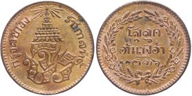 1874. Tailandia. 1/2 Att. KM 17. Cu . EBC+. Est.12.