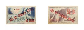 1937. Guerra Civil (1936-1939). Figueres. 50 céntimos . TURRO 1173. 1 Peseta con sobrecarga de 50 Centimos . 31 de Mayo de 1937. Serie A. Nº 398691. S...