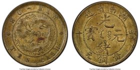 Hunan. Kuang-hsü 10 Cash ND (1902-1906) MS63 PCGS, KM-Y113a.

HID09801242017