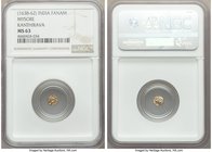 Mysore. Kanthirava gold Fanam ND (1638-1662) MS63 NGC, KM-Unl., Fr-1338.

HID09801242017