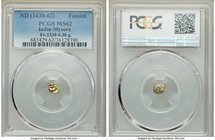 Mysore. Kanthirava gold Fanam ND (1638-1662) MS62 PCGS, Fr-1338. 0.38gm.

HID09801242017