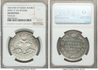 Nicholas I Rouble 1831 CΠБ-HΓ AU Details (Tooled) NGC, St. Petersburg mint, KM-C161. Variety with open 2 on reverse.

HID09801242017