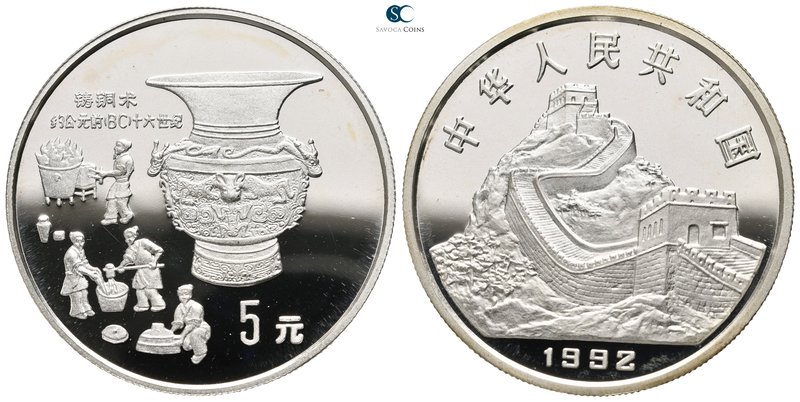 China. AD 1992-1992.
5 Yuan

22,22 g.



proof