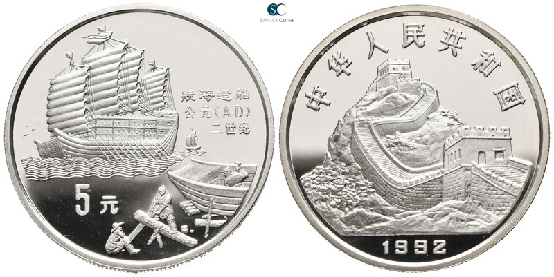 China. AD 1992-1992.
5 Yuan

22,22 g.



proof