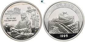 China.  AD 1995-1995. Chinese Culture. 5 Yuan