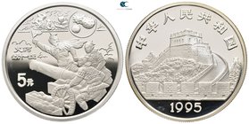 China.  AD 1995-1995. Oriental Inventions. 5 Yuan