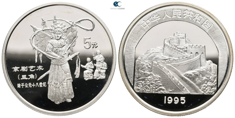 China. AD 1995-1995.
5 Yuan

22,2 g.



proof