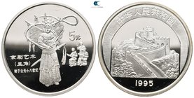 China.  AD 1995-1995. Chinese Culture. 5 Yuan