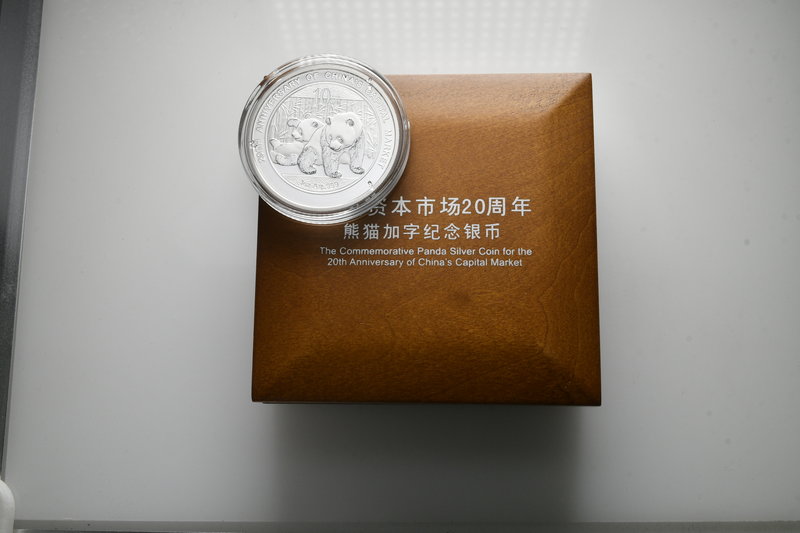 China. AD 2010.
10 Yuan

31,1 g.



proof