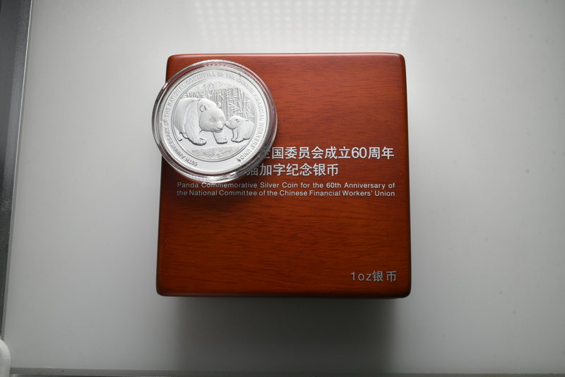 China. AD 2011.
10 Yuan 

31,1 g.



proof