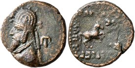 KINGS OF PARTHIA. Orodes I, 80-75 BC. Chalkous (Bronze, 16 mm, 2.69 g, 12 h), Rhagai. Bust of Orodes I to left, wearing tiara with three pellet lines ...