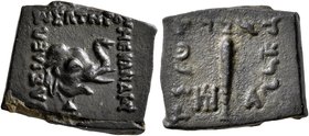 BAKTRIA, Indo-Greek Kingdom. Menander I, circa 165/55-130 BC. Chalkous (Bronze, 13x15 mm, 3.40 g, 6 h), uncertain mint in Paropamisadai or Gandhara. B...