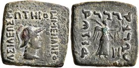 BAKTRIA, Indo-Greek Kingdom. Menander I, circa 165/55-130 BC. AE (Bronze, 22x23 mm, 7.86 g, 12 h), uncertain mint in Paropamisadai or Gandhara. BAΣIΛE...