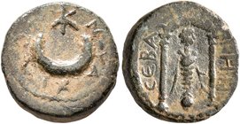 CILICIA. Elaiussa-Sebaste. Pseudo-autonomous issue. AE (Bronze, 13 mm, 2.33 g, 7 h), time of Gordian III and Tranquillina, 241-244. NAYAPXIC Large cre...