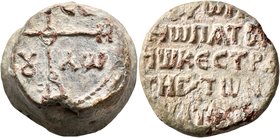 Romanos, patrikios and strategos of Anatolikon, 8th century. Seal (Lead, 25 mm, 39.16 g, 12 h). Cruciform monogram ΘEOTOKЄ BOHΘЄI; in quadrants, [Tω] ...