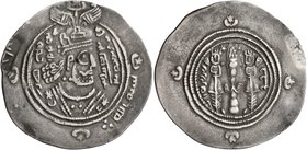 ISLAMIC, Umayyad Caliphate. temp. Mu'awiya I ibn Abi Sufyan, AH 41-60 / AD 661-680. Drachm (Silver, 33 mm, 3.94 g, 12 h), Arab-Sasanian type, governor...