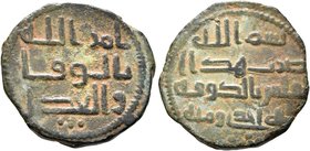 ISLAMIC, Umayyad Caliphate. temp. 'Umar ibn Abd al-Aziz, AH 99-101 / AD 717-720. Fals (Bronze, 19 mm, 2.94 g, 1 h), al-Kufa, AH 101 = AD 719/720. Albu...