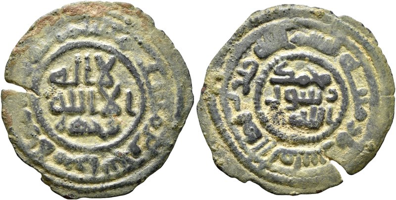 ISLAMIC, Umayyad Caliphate. temp. Marwan II ibn Muhammad, AH 127-132 / AD 744-75...