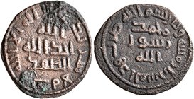 ISLAMIC, Umayyad Caliphate. Uncertain period (post-reform), AH 77-132 / AD 697-750. Fals (Bronze, 22 mm, 2.68 g, 2 h), Arminiya (Armenia), without dat...