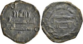 ISLAMIC, 'Abbasid Caliphate. temp. Al-Mansur, AH 136-158 / AD 754-775. Fals (Bronze, 23 mm, 3.00 g, 12 h), al-Yazidiya, a mint probably located in Arm...