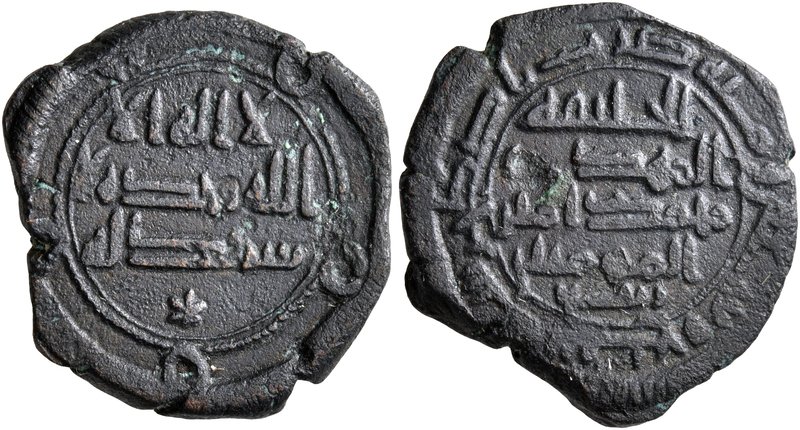 ISLAMIC, 'Abbasid Caliphate. Al-Mahdi, AH 158-169 / AD 775-785. Fals (Bronze, 18...