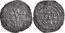 ISLAMIC, 'Abbasid Caliphate. Uncertain period, temp. al-Saffah to al-Amin. AH 132-199 = AD 749-813. Fals (Bronze, 21 mm, 2.51 g, 10 h), citing the pre...
