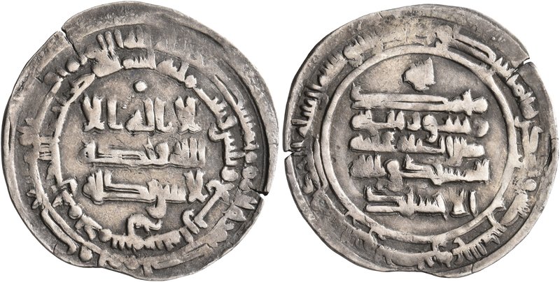 ISLAMIC, Egypt & Syria (Pre-Fatimid). Ikhshidids. Muhammad al-Ikhshid, AH 323-33...