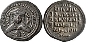 ISLAMIC, Ayyubids. Mayyafariqin & Jabal Sinjar. al-Awhad Najm al-Din Ayyub, AH 596-607 / AD 1200-1210. Dirham (Bronze, 29 mm, 10.23 g, 1 h), Mayyafari...