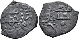ISLAMIC, Caucasus (Pre-Seljuq). Shaddadid. Manuchihr ibn Shawur I, AH 464-512 / AD 1072-1118. Dirham (Bronze, 20 mm, 2.95 g), citing Manuchihr ibn Sha...