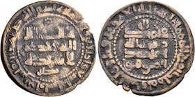 ISLAMIC, Persia (Pre-Seljuq). Samanids. 'Abd al-Malik I ibn Nuh, AH 343-350 / AD 954-961. Fals (Bronze, 23 mm, 1.91 g, 3 h), citing al-Malik al-Muwaff...