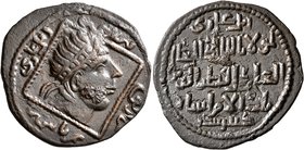 ISLAMIC, Anatolia & al-Jazira (Post-Seljuk). Artuqids (Mardin). Qutb al-Din Il-Ghazi II, AH 572-580 / AD 1176-1184. Dirham (Bronze, 30 mm, 10.86 g, 7 ...