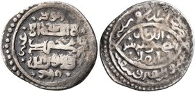 ISLAMIC, Mongols. Ilkhanids. Sulayman, AH 739-746 / AD 1339-1346. 2 Dirhams (Silver, 17 mm, 1.32 g, 6 h), citing Sulayman in Uighur script, Bazar (mob...