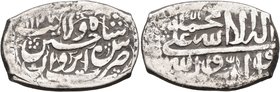 ISLAMIC, Persia (Post-Mongol). Safavids. Husayn I, AH 1105-1135 / AD 1694-1722. 5 Shahis (Silver, 17x26 mm, 8.33 g, 6 h), Erivan (in Armenia), AH 1127...