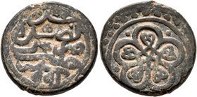 ISLAMIC, Ottoman Empire. Murad III, AH 982-1003 / AD 1574-1595. Mangir (Bronze, 19 mm, 5.15 g), Halab, AH 991 = AD 1583. Pere 308. Sultan -. Attractiv...