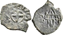 ARMENIA, Cilician Armenia. Baronial. Toros II, 1144-1168. Pogh (Bronze, 22 mm, 2.92 g). Cross. Rev. Castle or gate. AC 247. CCA 3. Extremely rare. Ver...