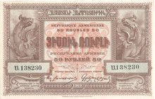 Armenia 50 Roubles 1919

P# 30; 125x79mm; AUnc; Issue of Dashnak Prospect. English Tickets