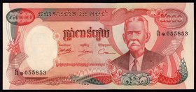 Cambodia 5000 Riels 1974

P# 17a; № 055853; UNC