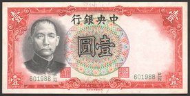 China 1 Yuan 1936

P# 212a; № 601988 P/N; UNC-; The Central Bank of China