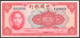 China 10 Yuan 1940 Bank of China

P# 85b; № X 313335 D; UNC; "Temple of Heaven"